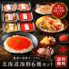  Mother's Day seafood gift food Hokkaido seafood 6 point set island. person selection inside festival . reply 