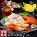 o sashimi assortment your order gourmet Hokkaido . sashimi 7 point set Mother's Day gift food inside festival . reply 