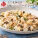  Hokkaido производство 100% остров. человек 6 вид. si- капот Mix 500g