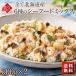  Hokkaido производство 100% остров. человек 6 вид. si- капот Mix 1kg(500g×2) местного производства морепродукты ваш заказ гурман гребешок .... креветка ..... рефрижератор высококлассный еда еда seafood 