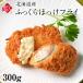  северный однопёрый терпуг закон ... предмет рис. .. Hokkaido производство ....... fly 300g остров. человек наш магазин оригинал. специальный заказ товар замороженные продукты ежедневное блюдо 