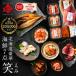  Mother's Day seafood gift inside festival . reply food Hokkaido seafood 7 point set laughing high class assortment your order gourmet 