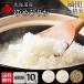 . мир 5 отчетный год Yumepirika рис 10kg рис . рис Hokkaido производство musenmai белый рис неочищенный рис радиация талант инспекция settled можно выбрать . рис способ 