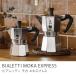 BIALETTI MOKA EXPRESS �r�A���b�e�B ���J �G�L�X�v���X 3�J�b�v ���Ύ� �G�X�v���b�\���[�J�[ �G�X�v���b�\�}�V�� �C�^���A�� 0577003 ������
