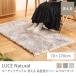 ... высокая плотность объем коврик на пол LUCE Natural Luce натуральный 70×120cm коврик ковер коврик ... пол . прямоугольный коврик перед дверью кухонный коврик 