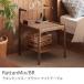  ночной столик RattanMix|BR прикроватный подставка полка из дерева дуб натуральное дерево ротанг Северная Европа натуральный модный простой 