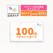 [li Charge WiFi exclusive use ]li Charge card 100 Giga gift card contract & construction work un- necessary . buying cut . type mobile router . Charge is possible [MR1/T8/TD10/H01/U3 correspondence ]