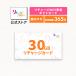 [li Charge WiFi exclusive use ]li Charge card 30 Giga gift card contract & construction work un- necessary . buying cut . type mobile router . Charge is possible [MR1/T8/TD10/H01/U3 correspondence ]