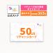 [li Charge WiFi exclusive use ]li Charge card 50 Giga gift card contract & construction work un- necessary . buying cut . type mobile router . Charge is possible [MR1/T8/TD10/H01/U3 correspondence ]