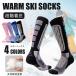  лыжи носки сноуборд носки мужской женский 2 пара комплект 1 пара комплект модный . собственный дизайн антибактериальный дезодорация альпинизм для супер толстый теплоизоляция "дышит" . пот скорость . осень-зима для спорт 