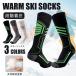  лыжи носки сноуборд носки мужской женский зимний носки толстый антибактериальный дезодорация альпинизм для теплоизоляция "дышит" . пот скорость . шерсть шар став трудно .. нет уличный 