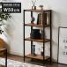  Vintage four step rack 4 step rack width 50 depth 30 storage open rack steel rack tea Brown shelf wood grain stylish shelves bookcase payment on delivery un- possible 