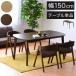  обеденный стол ширина 150 одиночный товар дуб натуральное дерево натуральный под дерево модный Северная Европа обеденный стол стол стол 4 человек для 4 человек простой оплата при получении не возможно 