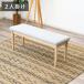  bench 2 местный . ширина 105cm сиденье высота 44cm ткань сиденье обеденный стол стул Северная Европа способ натуральный стул стул стул обеденный bench оплата при получении не возможно 