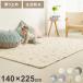 PVC коврик на пол 140×225 baby 140 200 младенец ребенок игровой коврик модный Kids звукоизоляция Kids коврик baby коврик коврик подушка коврик оплата при получении не возможно 