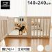 cocozari star высокий домашнее животное Circle 140×240 12 листов домашнее животное салон домашнее животное мера Circle салон Circle собака кошка простой модный сборка оплата при получении не возможно 