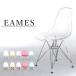  Eames стул li Pro канал прозрачный модель дерево ножек steel ножек DSR DSW Eames ракушка стул ракушка боковой стул стул оплата при получении не возможно 