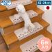 �T���R�[ ���������z�� �K�i�}�b�g ���� 6���� ����~�� ����Ȃ� �}�b�g ���� �͂��� ���g�[�Ή� ���L���H �܂�Ȃ��� �y�b�g�p �� ���� ���{��