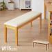  обеденный bench 3 местный . ширина 115cm 3 человек для L размер натуральное дерево Raver дерево из дерева уретан подушка модный Северная Европа современный Country PVC новый жизнь оплата при получении не возможно 