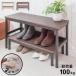  вход место хранения подставка для тапочек подножка шт. &amp; bench 2 комплект ребенок уход стул обеденный натуральное дерево боковой стол полка витрины поддержка стул вход bench оплата при получении не возможно 