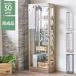 no L 50 коллекция подставка конечный продукт ширина 50cm высота 145cm глубина 30cm фигурка кейс кейс для коллекции стеклянный кейс витрина оплата при получении не возможно 