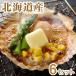  Hokkaido производство .. масло жарение комплект ×6 комплект гребешок подарок на Bon Festival морепродукты лето подарок ваш заказ гурман ... . подарок подарок оплата при получении не возможно 