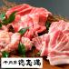 ������ ���� ������ ���� �ē��Z�b�g �M�t�g �Y��  ���l ���蕨 �̂��Ή� �v���[���g �a����