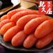  День почитания пожилых людей Fukuoka Hakata .. магазин нет окраска .. минтаевая икра 0610051 подарок производство прямой .. подарок. . соответствует оплата при получении не возможно 