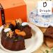 Drageek Glo f шоколад жарение кондитерские изделия . средний изначальный подарок на Bon Festival ... . подарок жарение кондитерские изделия подарок модный рука земля производство праздник подарок сверху товар . покупатель для конфеты оплата при получении не возможно 