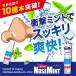 �󂠂� ���j������ �m�[�Y�~���g NOSEMINT 2�Z�b�g �u�� �������� ���{���K�i �� �׋� ���t���b�V�� ���[�h�� ����s�� ���[���� �֘A�摜1