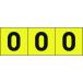 TRUSCO ƥå 3030 0 /ʸ 3 TRUSCO TSN30ZRY  ɸ ɸ ץ졼 Բ