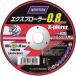 10�Z�b�g NORTON �ؒf�u�� �G�N�X�v���[���[0.8mm�ɔ� 105 2TW100XPRDA0860 �d���E�����E�󈳍H�� �ؒf�p�i �ؒf�u�� ����s��