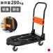 TRUSCO ������� �J���e�B�I �V�^ 780X490 �܏� �� MPK-780-BK �y�� �ϓ��ω׏d200kg �Â� �I�t�B�X ����s��