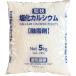 JAPANSALT соль . кальций снегоплавильный реагент 5KG JS19005 окружающая среда улучшение сопутствующие товары холод . меры сопутствующие товары оттаивание . снегоплавильный реагент оплата при получении не возможно 