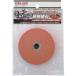 RELIEF ����u�� 75mm 50097 �d�� ���� �󈳍H�� �d���H�� �}�C�N���O���C���_�[ ����s��