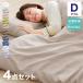  futon комплект крышек двойной 4 позиций комплект подушка покрытие 2 пункт мир модель простой чехол на футон .. чехол на футон кровать чехол на футон . чехол на футон новый жизнь модный 