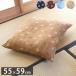���z�c�J�o�[ 55�~59cm �a�� �a�� �I�ׂ�4�� �ې� �t�@�X�i�[ ���z�c ������� ���唻 �� �C���e���A ������� �k�� �I�[���V�[�Y�� �V���v�� ����s��
