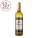 12 шт. комплект bar te monte белый вино плоды sake Испания оплата при получении не возможно 