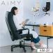 AiMY working массажное кресло working стул массажное кресло ge-ming стул Bluetooth Spee обогреватель наклонный подставка под ноги 