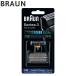 �u���E�� �֐n�R���r�p�b�N F/C31B BRAUN �����Y�W�F�[�o�[ �V�F�[�o�[ �����Y �ւ��n