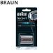 �u���E�� �J�Z�b�g�n F/C52S BRAUN �����Y�W�F�[�o�[ �V�F�[�o�[ �����Y �ւ��n �֐n