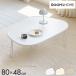 roomnhome новый .bru складной ширина 80cm центральный стол Корея Inte rear living стол кофе стол compact простой легкий тонкий оплата при получении не возможно 