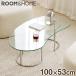 roomnhome× Rico men . glass table width 100cm center table beans type Korea interior low table living table Mid-century payment on delivery un- possible 