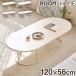 roomnhomeponte living table 4 type width 120cm Northern Europe manner Korea manner low table living table payment on delivery un- possible Revue &amp; report . guarantee period 1 years present 