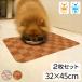 �ڥå��� �������ޥå� 2���� INRM-03 �饤�ȥ֥饦�� 32cmx45cm �ý� �ɿ� ������ �ޥå� �������ޥå� �� ǭ ������ �»� �������� ���ߤ� ����Բ�