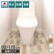 �g�C���}�b�g �h�� �R�� ���L �͗l�ւ��V�[�g �@���� �g�C������ 90cm�~170cm ���{�� ����h�~ �� �����C�N�V�[�g ���m�x�[�V���� �z���V�[�g ����s��