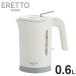 ERETTO mono электрический чайник 0.6L нержавеющая сталь чайник модный маленький размер горячая вода утечка предотвращение пустой .. предотвращение симпатичный горячая вода ... pot поттер подарок один человек жизнь 