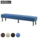  стул для лобби . нет 3 местный . ширина 1800mm длина стул лобби bench лобби диван bench диван bench офис модный лобби кожзаменитель LBK-180.. стул оплата при получении не возможно 