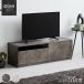  телевизор панель Stone style ширина 120cm стекло окно выдвижной ящик имеется ТВ-тумба 120 низкий шкафчик low модель TV панель TV шт. керамика style серый выдвижной ящик 