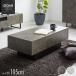  выдвижной ящик имеется центральный стол Stone style прямоугольный центральный стол 105×50 стол low стол ширина 100 керамика style серый living стол 